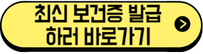 https://www.gov.kr/portal/onestopSvc/employmentDoc