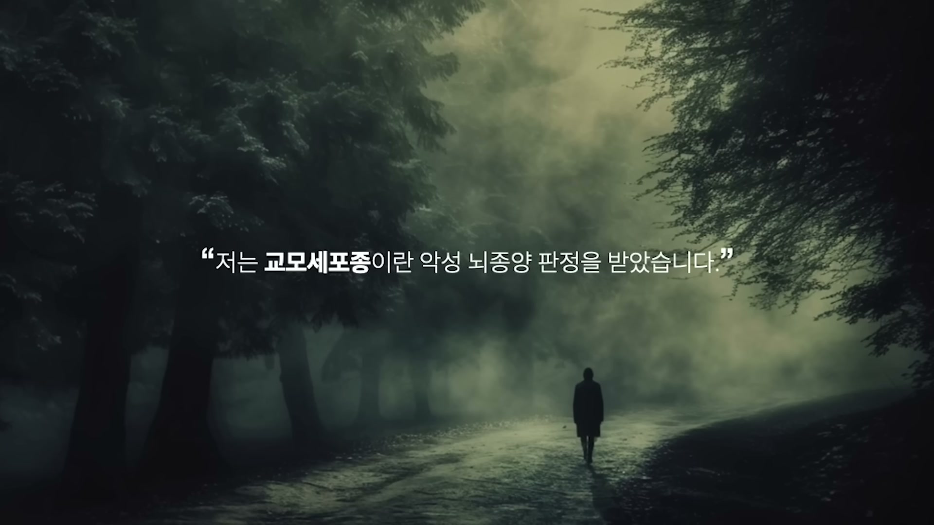 온라인 독서 모임 플랫폼 그믐의 화면 또는 그믐밤 오프라인 행사 사진.