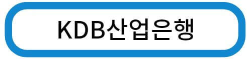 산업은행
