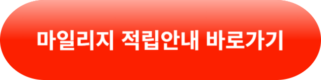알뜰교통카드
