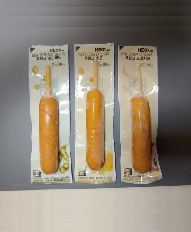 닭가슴살-소시지