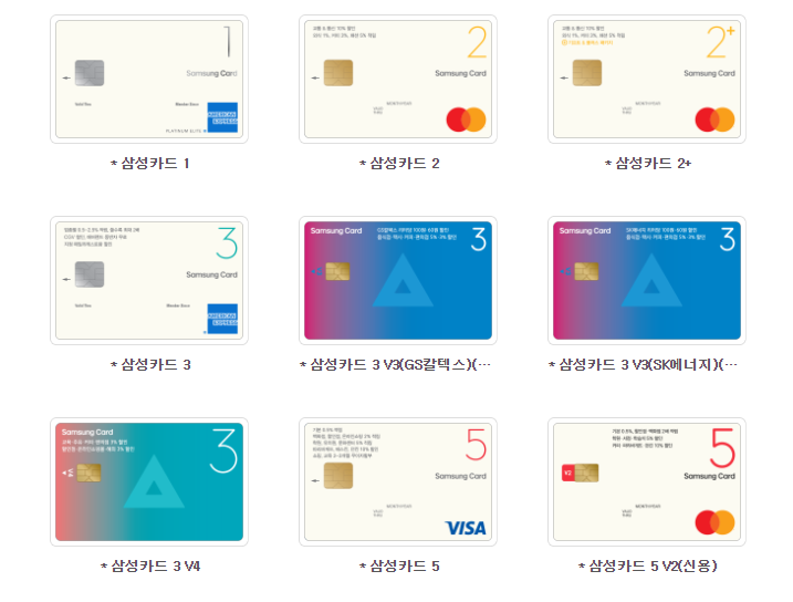 에버랜드 할인카드 종류 신청