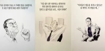 촌철살인 뜻 유래 의미 실생활 예시_19