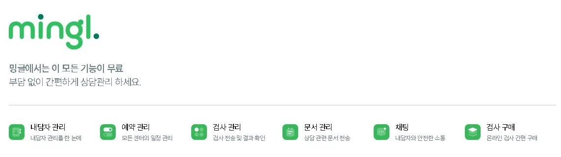 다면적 인성 검사