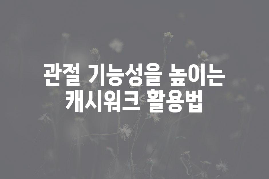 샘플 (46)
