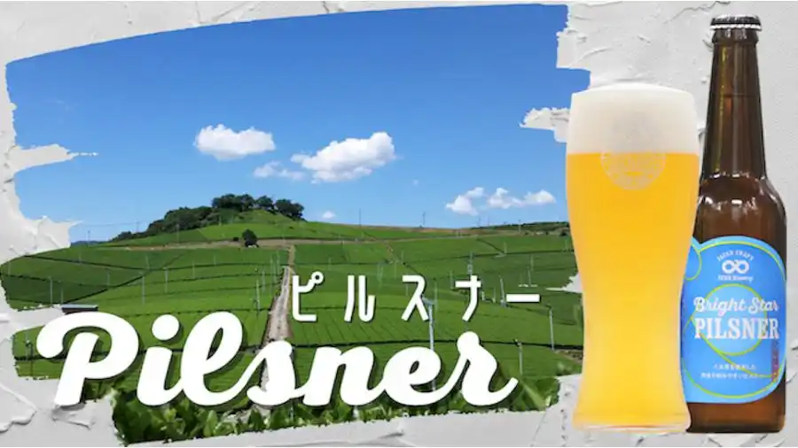 필스너 <야메 브루어리>