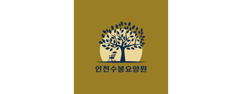 인천 미추홀구 요양원