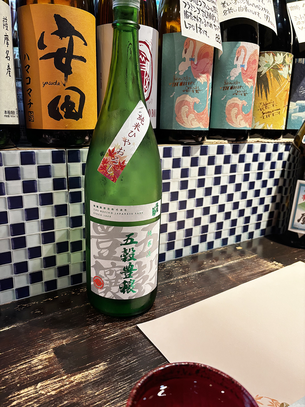 후쿠오카 로컬 이자카야 키쿠야