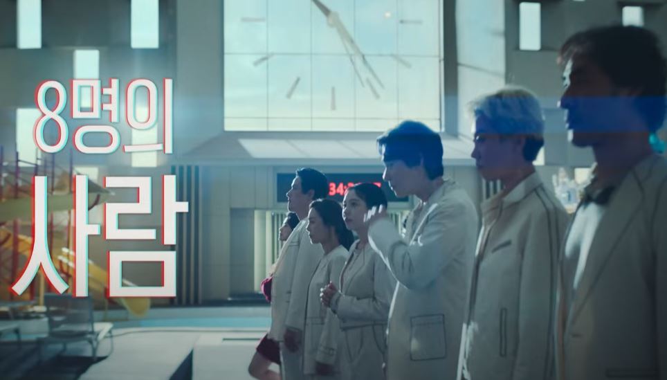 더에이트쇼 '(The 8 Show)' 등장인물 출연진 기본정보 공식영상 인물관계도 총정리