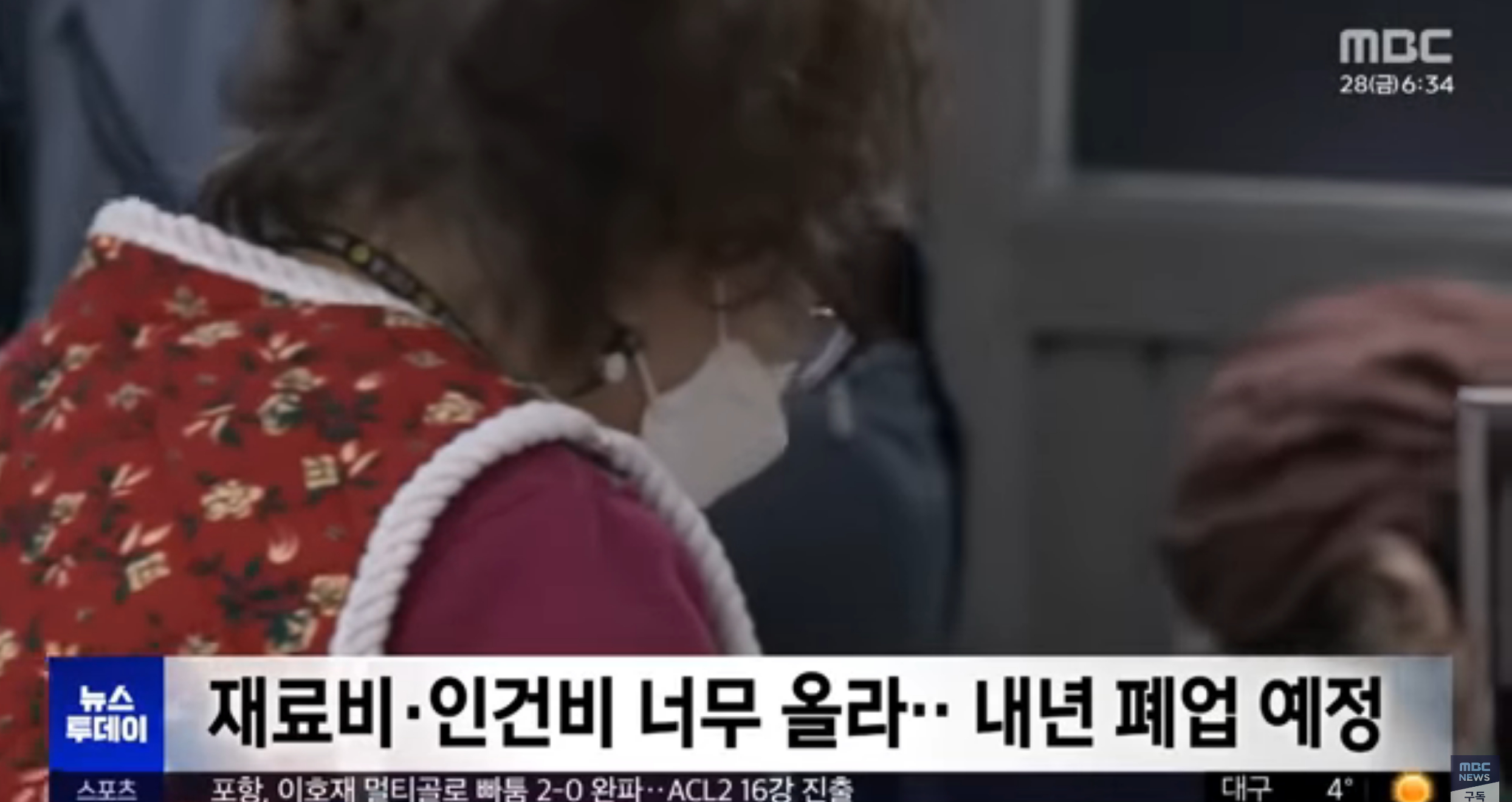 K자 양극화 심화 (자산 급등, 소득 격차, 해결 방안)