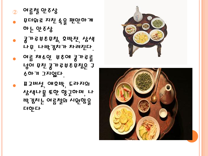 etc-image-6
