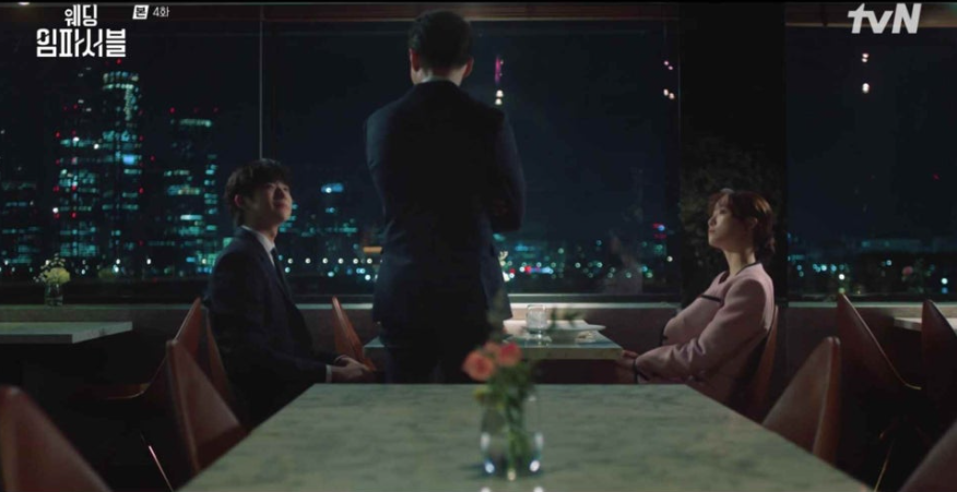 웨딩 임파서블 4회