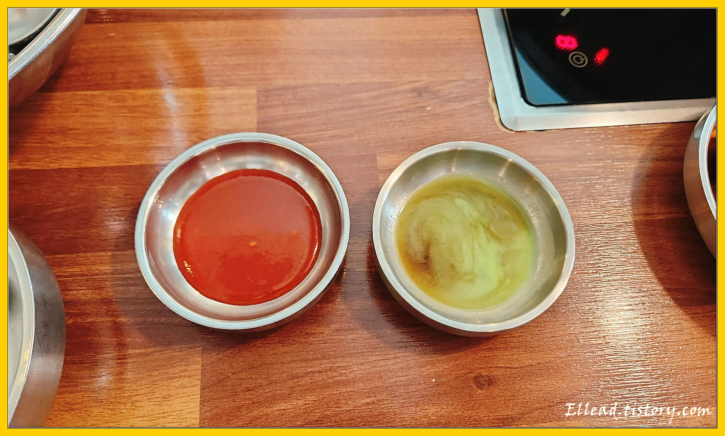 초장과 와사비 간장