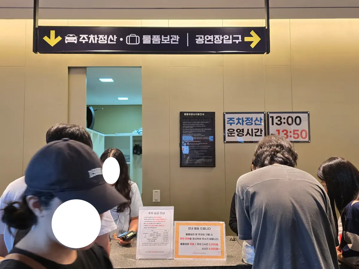 물품보관소의 사진