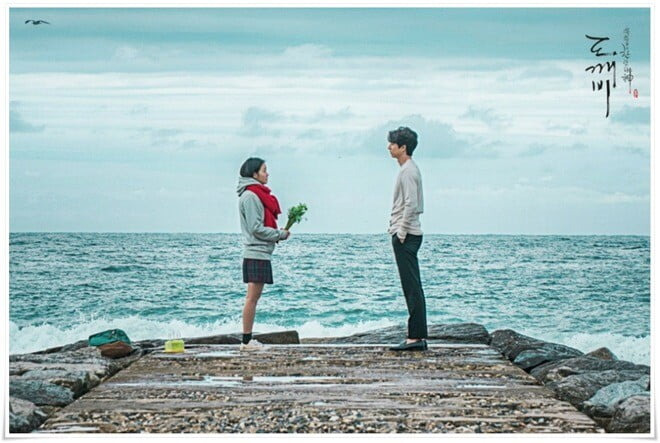 주문진 방사제 도깨비 촬영지 전경