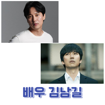 배우 김남길 이미지&#44; 썸네일