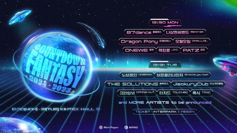 COUNTDOWN FANTASY 표지