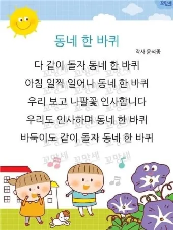 동네한바퀴 500원 대전 빵집 신라방 베이커리 정보_12