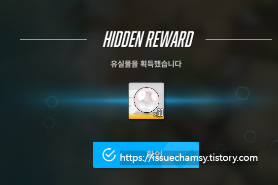 edited_유실물 진주.png