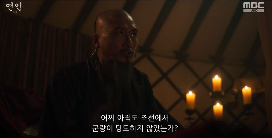 연인_14회