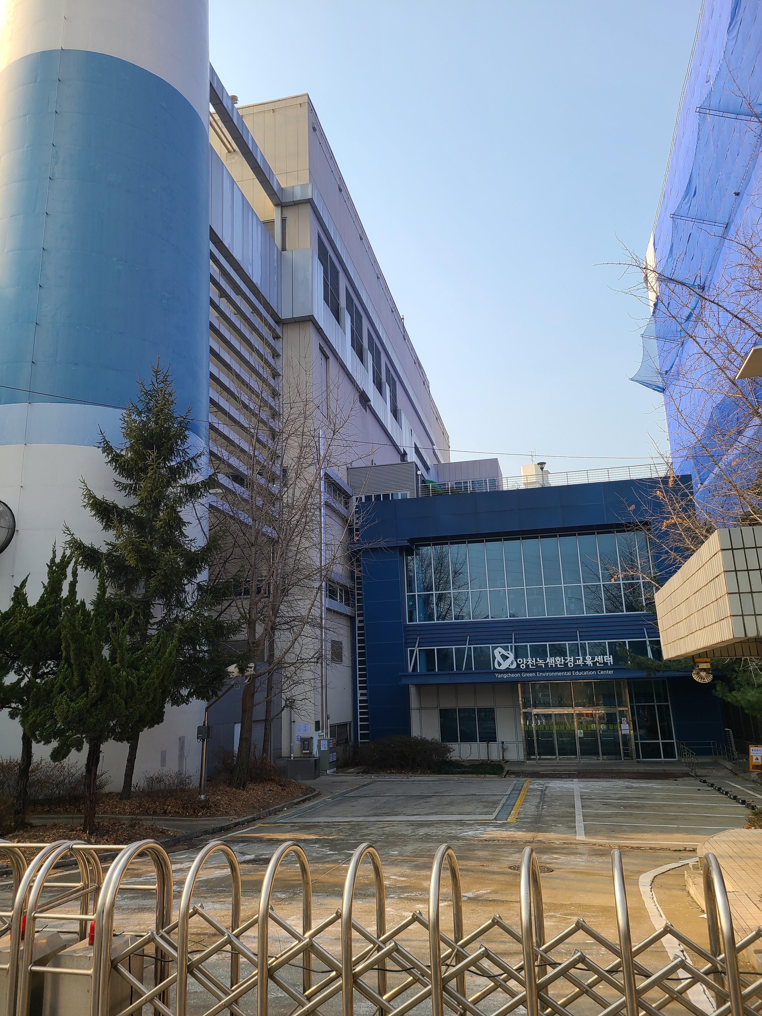 신목동 LT삼보 주변환경3