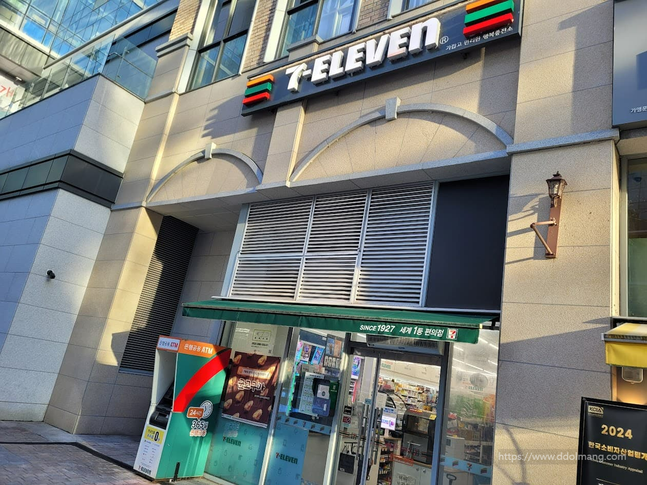 세븐일레븐 전체 전경