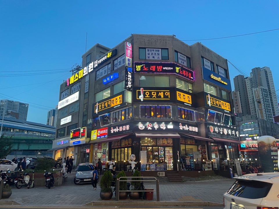 깔깔거리 먹자골목