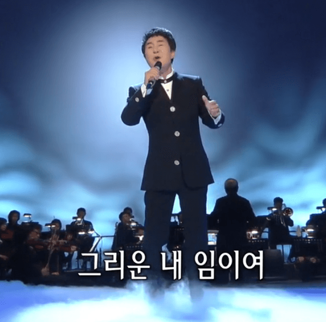 송대관(김정구) 눈물 젖은 두만강