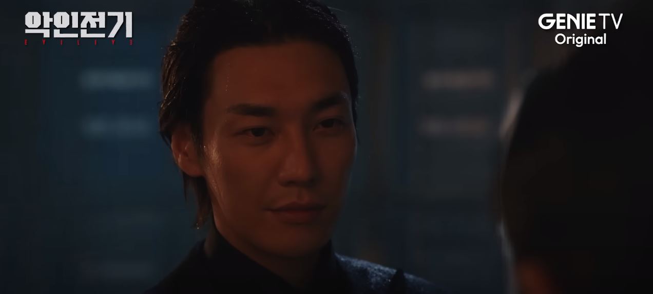 악인전기_8회