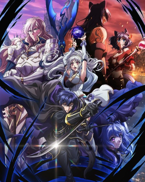 암살자인 내 스테이터스가 용사보다도 훨씬 강한데요 등장인물들 포스터