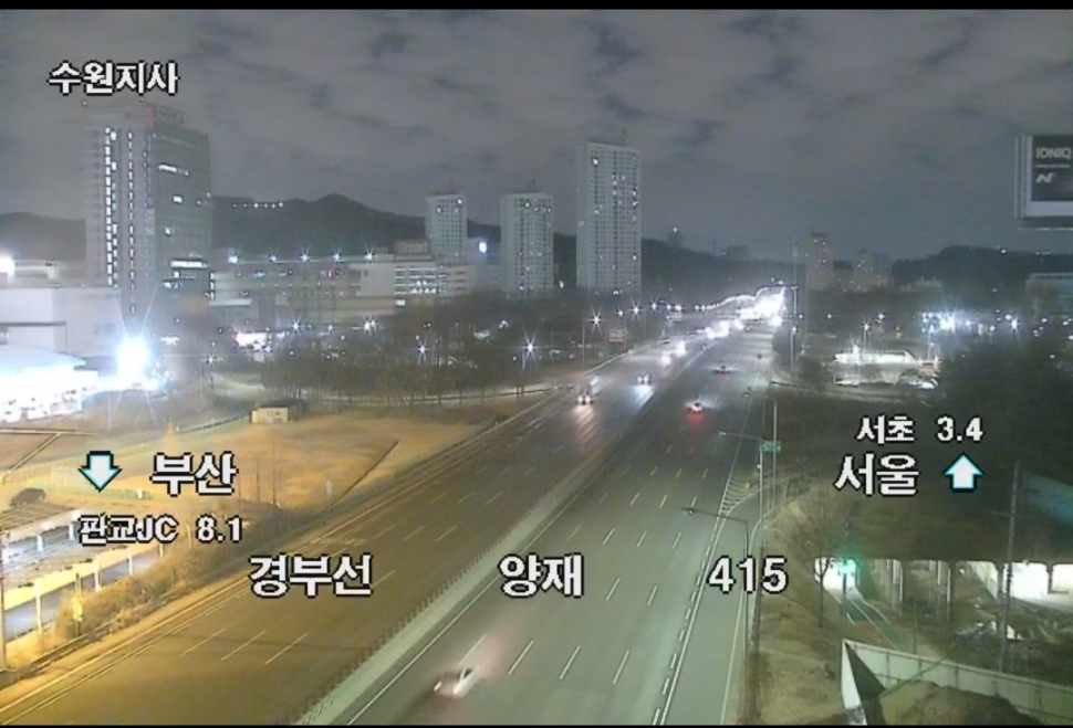 영동 고속도로 교통상황 CCTV