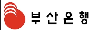 부산은행 영업시간