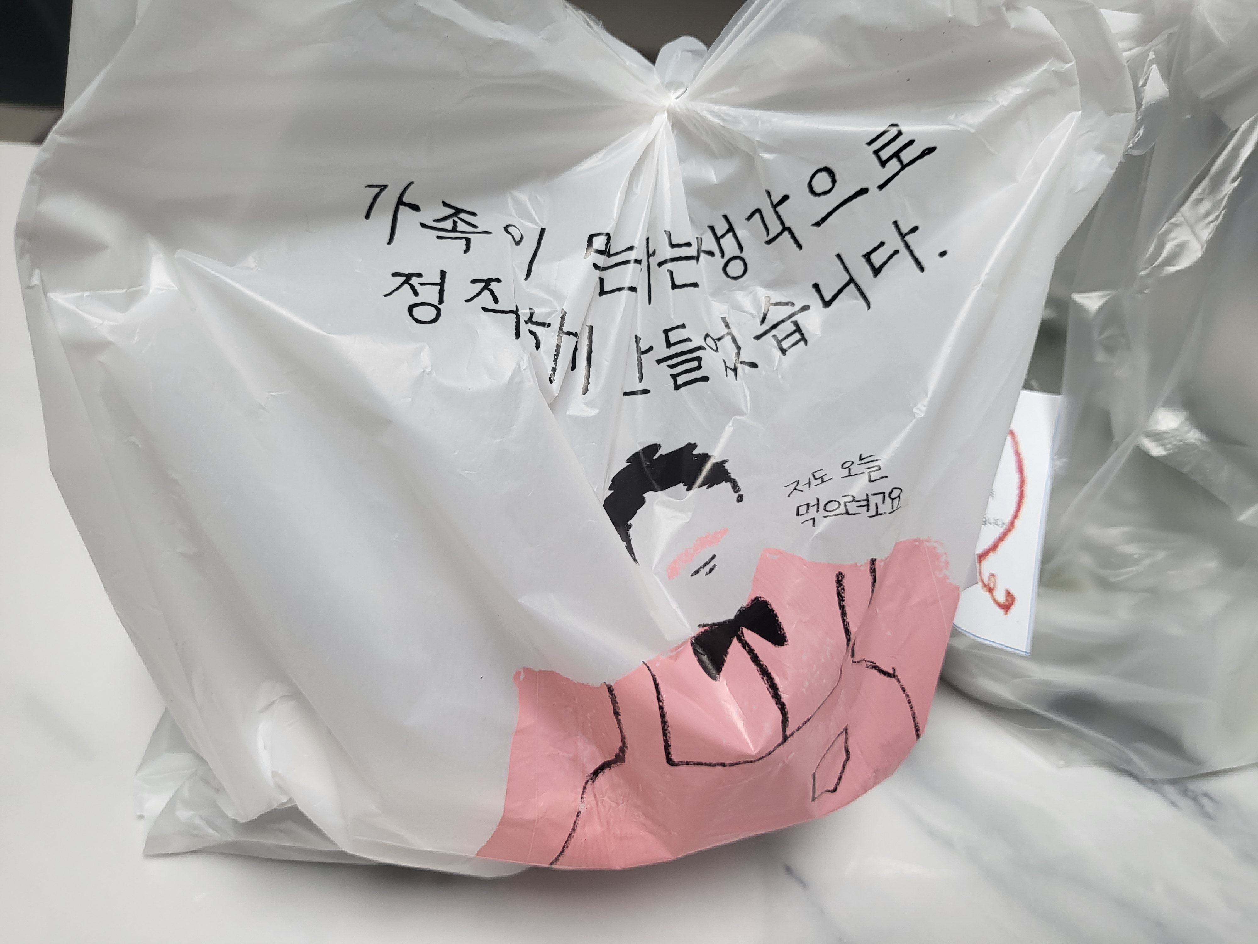 사랑집-혼밥후기-5
