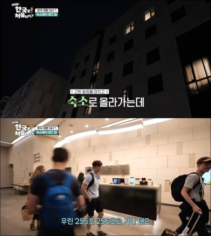 웨일스-삼형제-호텔