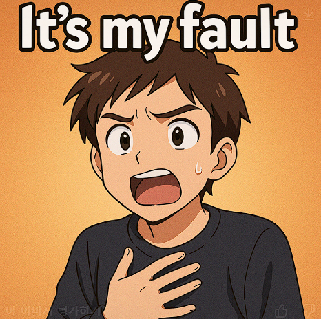 내 잘못이야 / It's my fault.