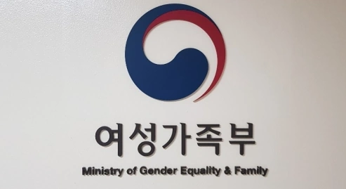 여가부