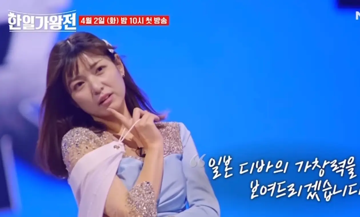 한일-파란배경 앞 파란옷을 입고 노래하고 있는 후쿠다 미라이