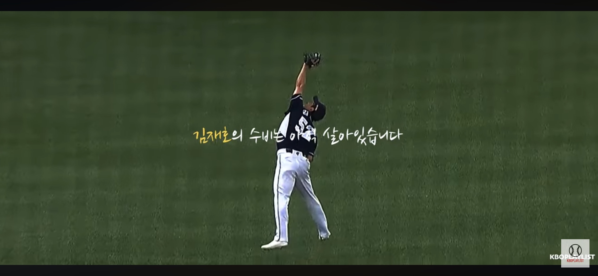 21년 두산의 레전드 ❘ 천유 '김재호'