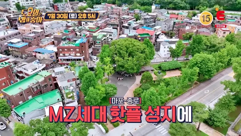 토요일은 밥이좋아 등심가스, 새우튀김, 멘치 가스 토핑 계란 이불 덮은 오므라이스 맛있는 식당 마포 종로 MZ 성지 맛집 추천 토밥즈 방송정보