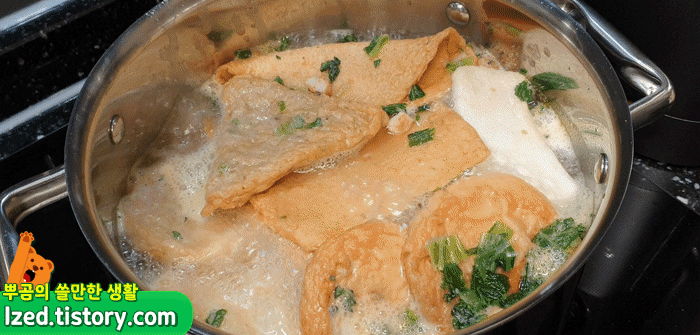 라면을 끓여봅시다!