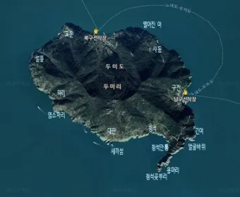 두미도 통영 배시간표 배편 예약 요금_13