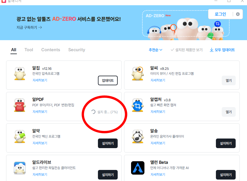 jpg파일 pdf파일로 변환하는 방법