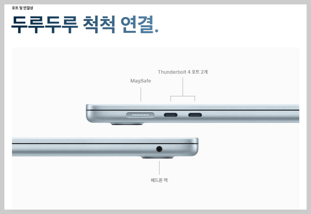 MacBook Air &amp; Mac Studio 사전예약
