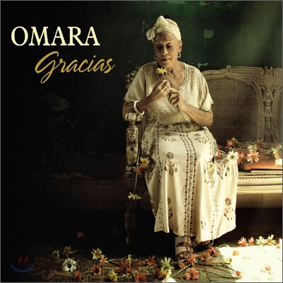 오마라 포르투온도(Omara Portuondo)