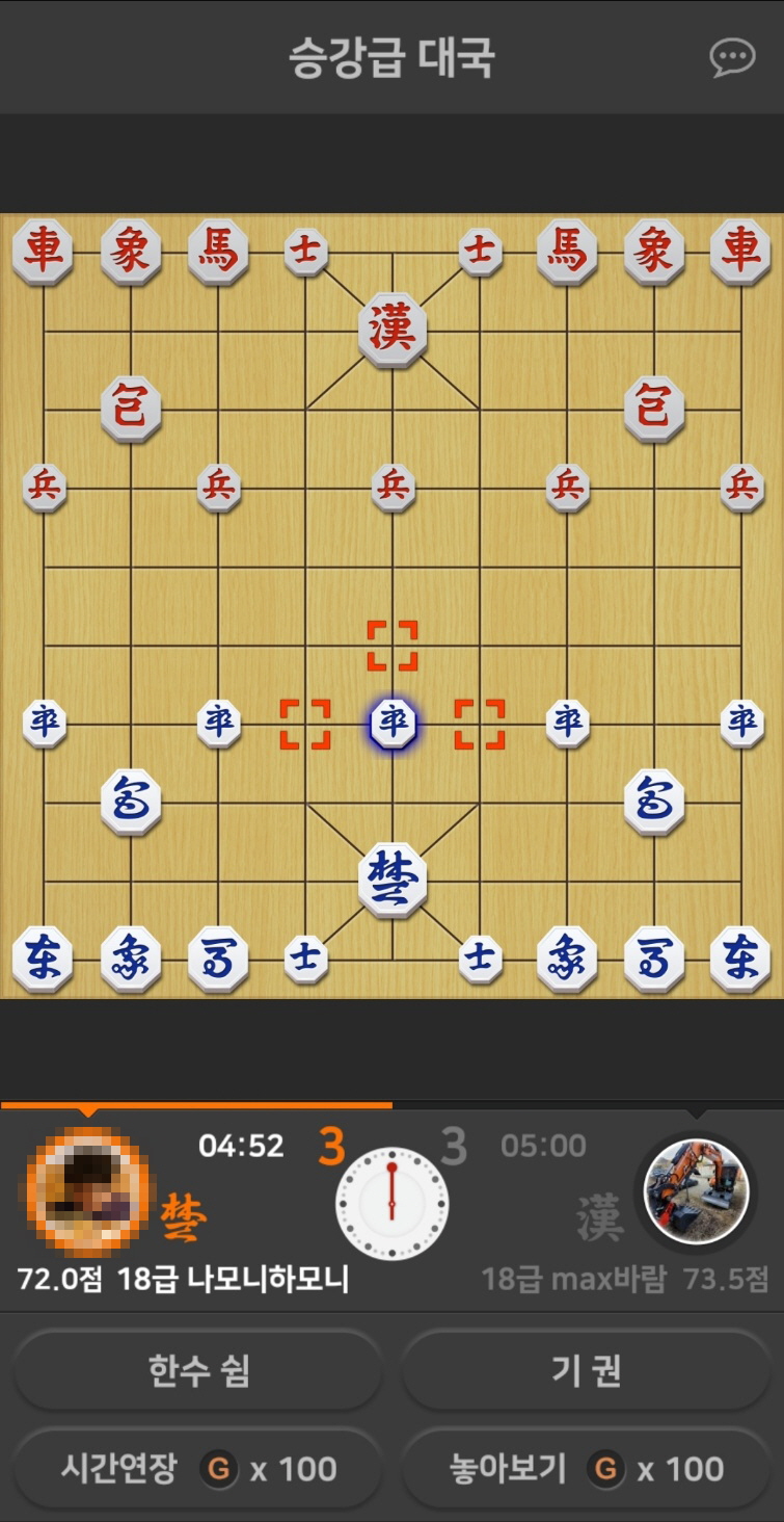 온라인 무료 장기 카카오 친구들과 즐기는 고품격 정통 장기 게임