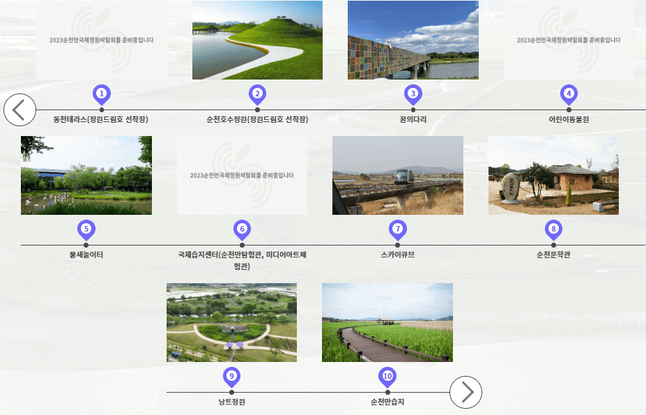 동화길추천코스