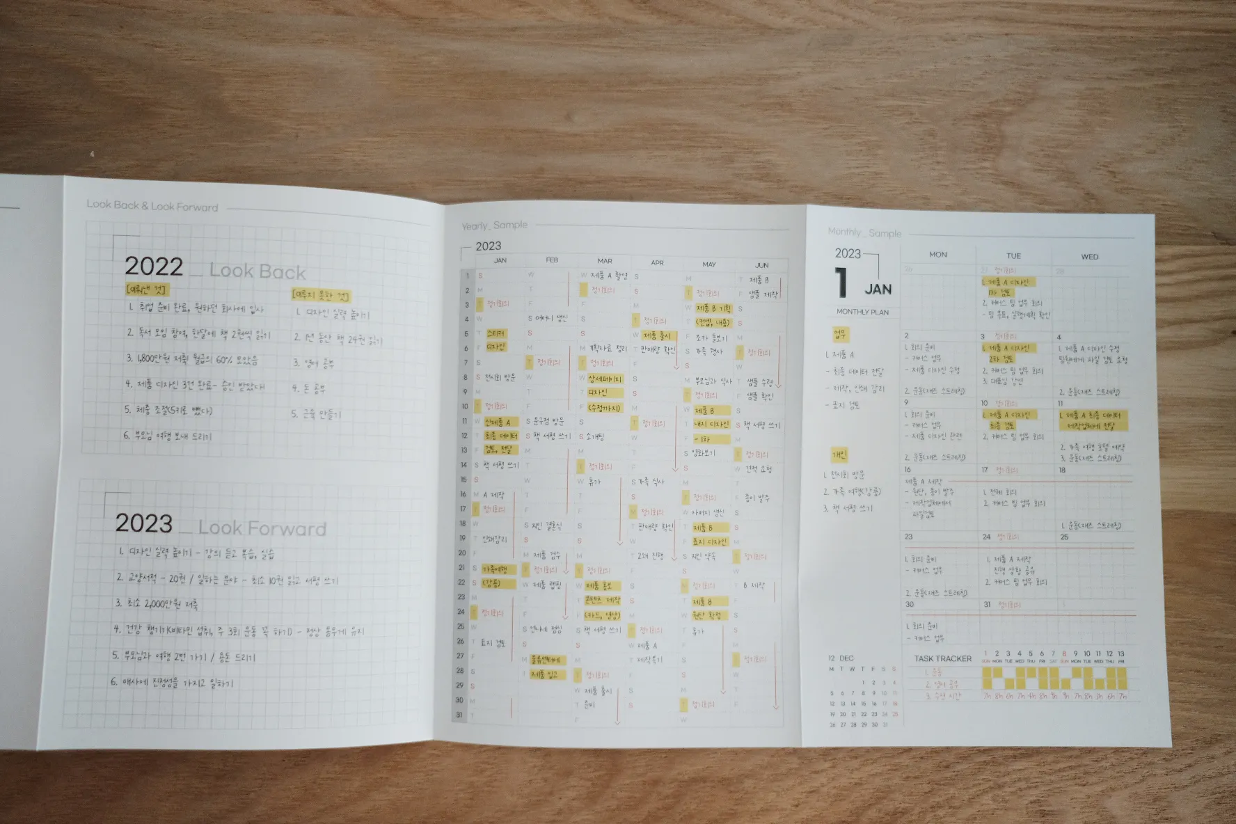 PDS 다이어리 가이드라인