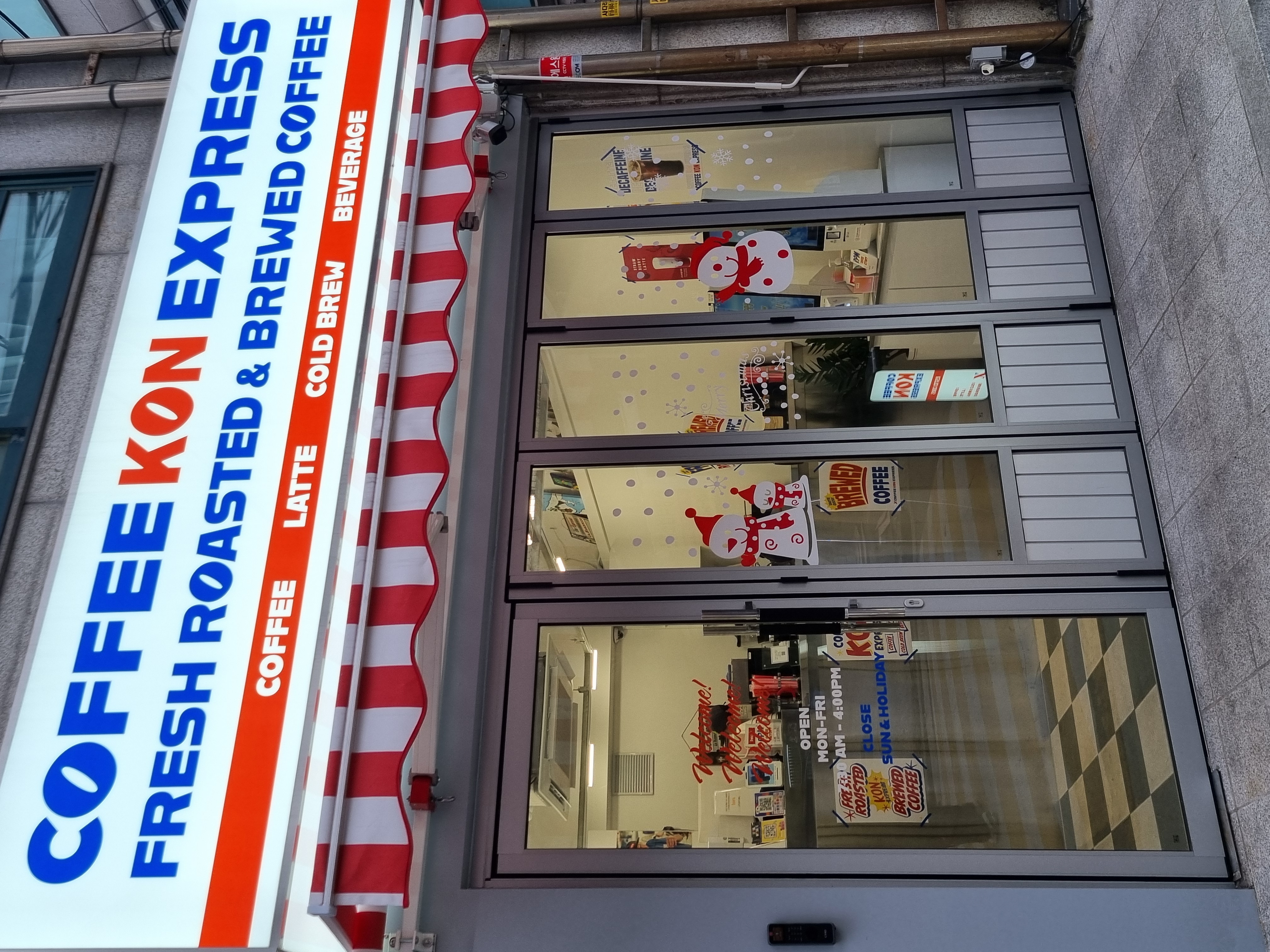 서울시 서초구 반포동 커피콘익스프레스