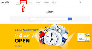 쿠팡 파트너스 수익 창출 가이드