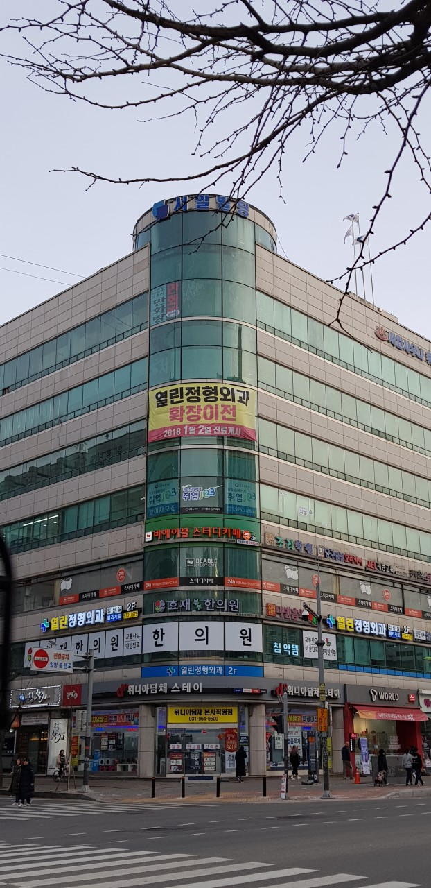 고양시 화정2동 정형외과 유명하고 잘하는 곳 추천 TOP 5